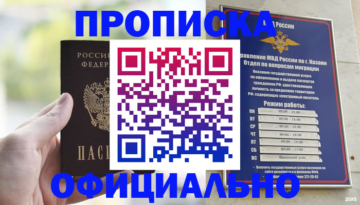 форма 3 в Реже